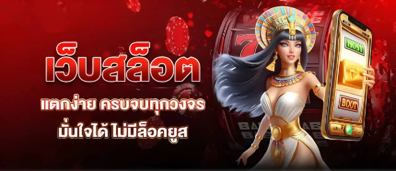 กิจกรรมและโปรโมชั่นพิเศษประจำวันจาก MARVEL69