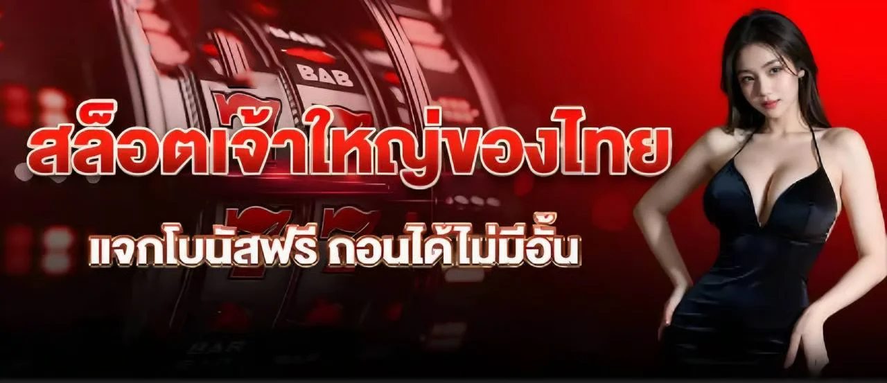 MARVEL69 เว็บพนันออนไลน์ครบวงจรอันดับหนึ่ง