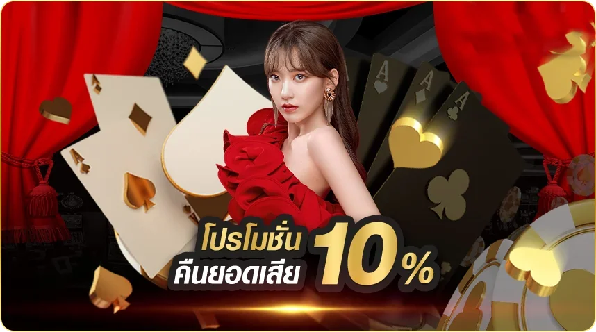 สล็อตออนไลน์ MARVEL69 เกมแตกง่ายทุกค่ายเกมดัง