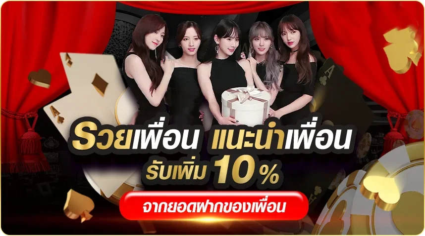 โปรโมชั่นสมาชิกใหม่ MARVEL69 รับโบนัสต้อนรับทันที