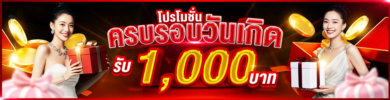 MARVEL69 เว็บเดิมพันออนไลน์ครบวงจร บอล บาคาร่า สล็อต